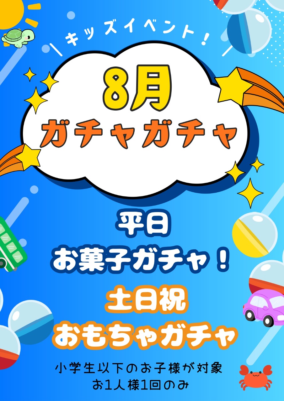 明日行ける石川イベント総まとめ！金沢グルメ＆穴場体験ガイド2026