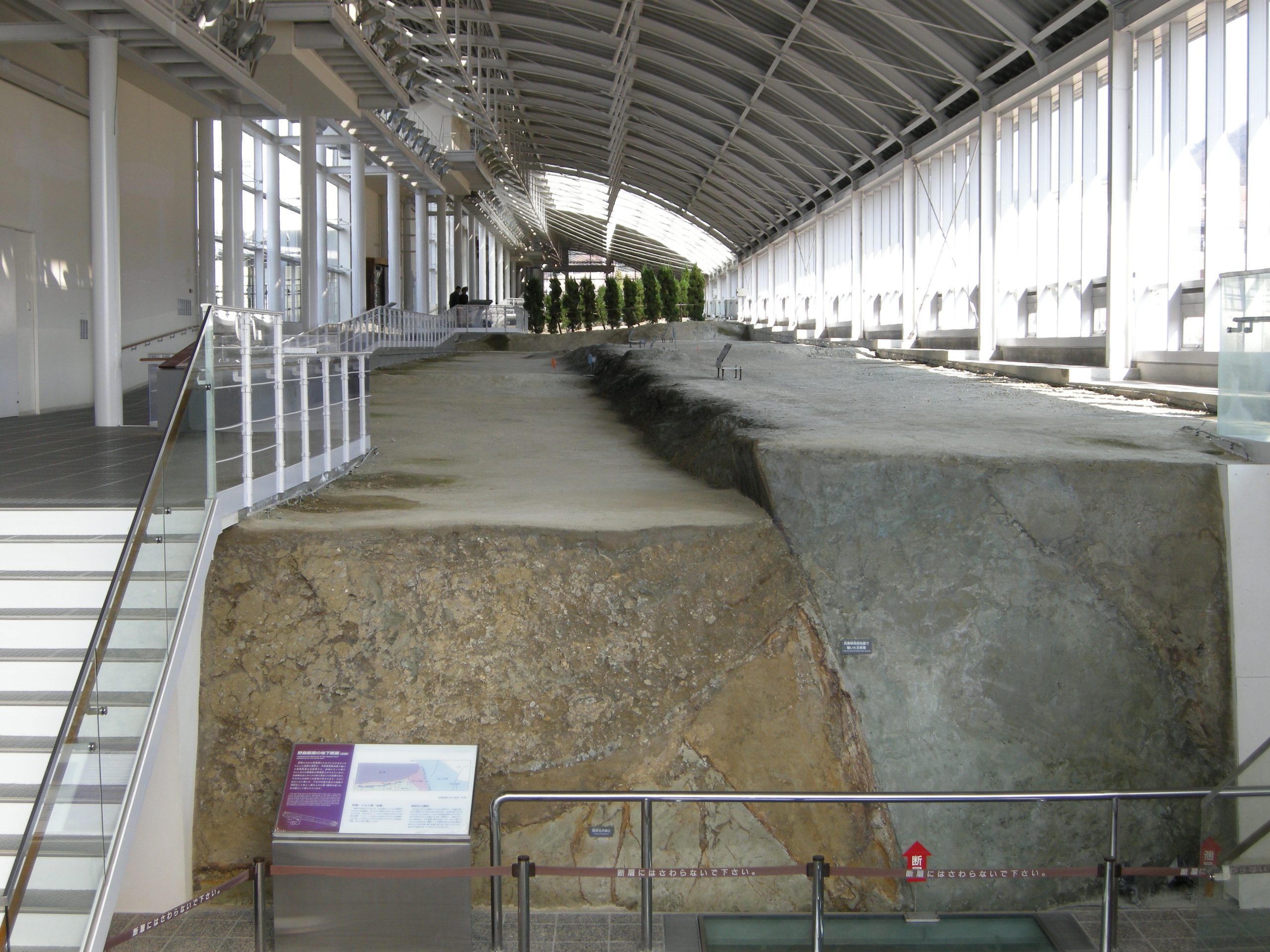 北淡震災記念公園の真実と野島断層の現在｜2026年最新見学ガイド