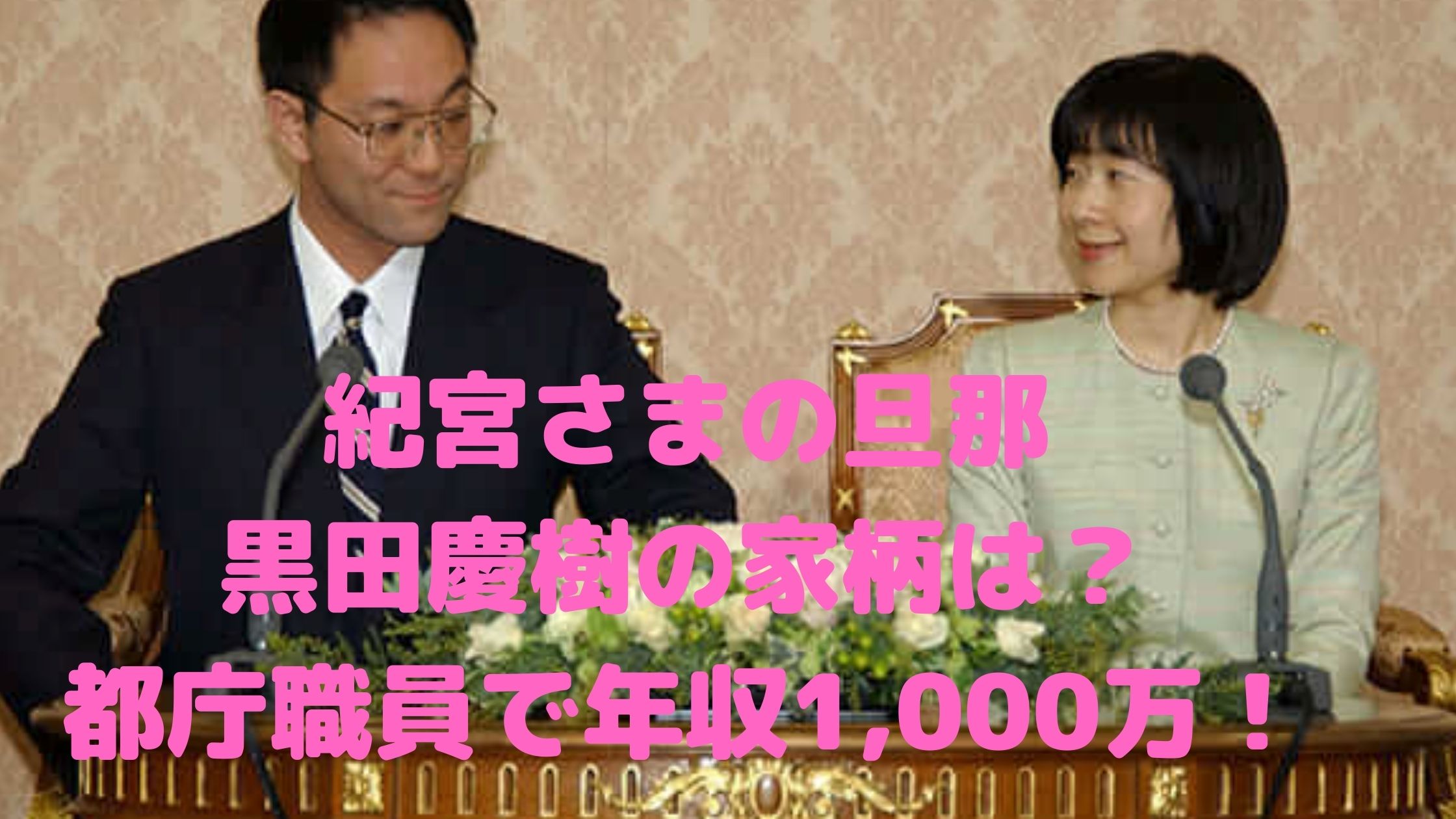 【2026最新】黒田慶樹氏の弟の現在とは？噂の真相と経緯を徹底解説