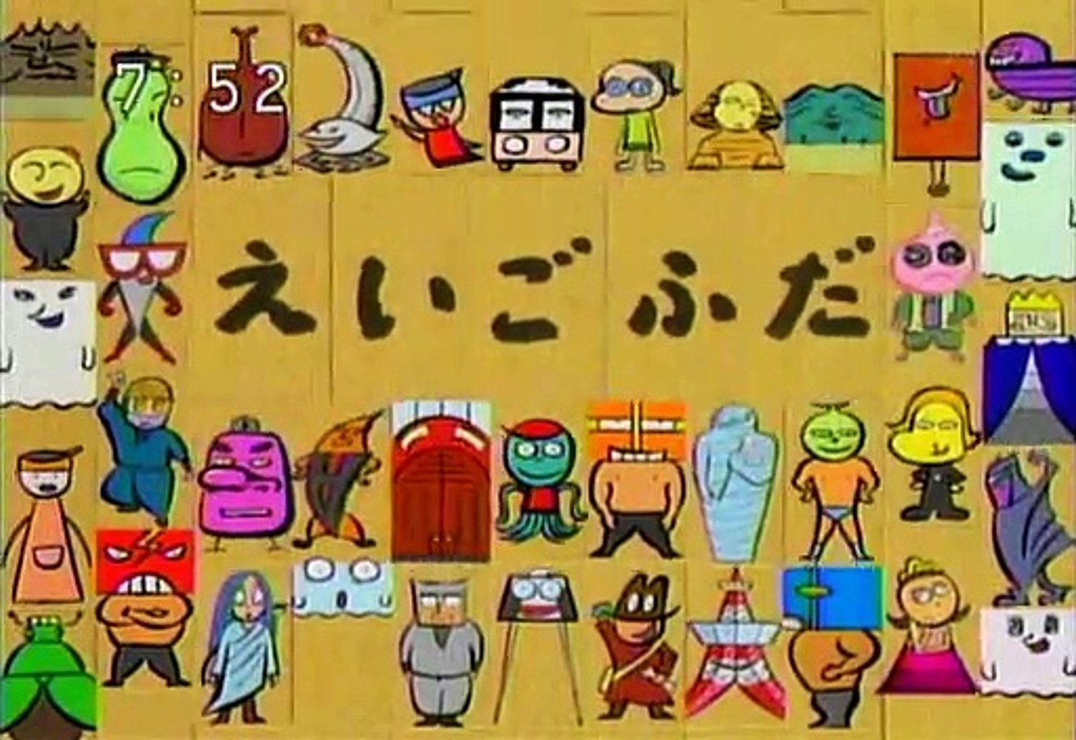 Eテレ神コーナー「えいごふだ」の魅力と声優・現在の視聴法を徹底解説