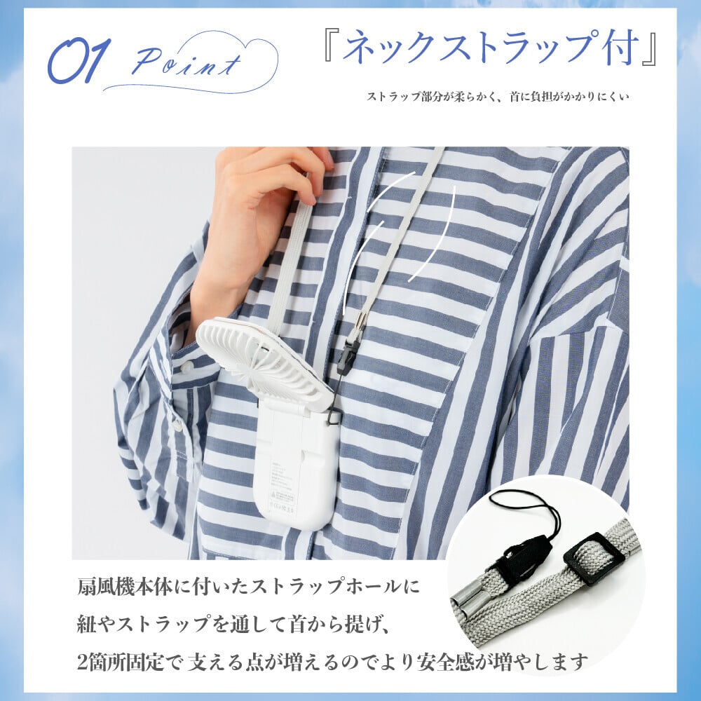 ハンディ扇風機ストラップの盲点！100均代用で後悔する理由と真相