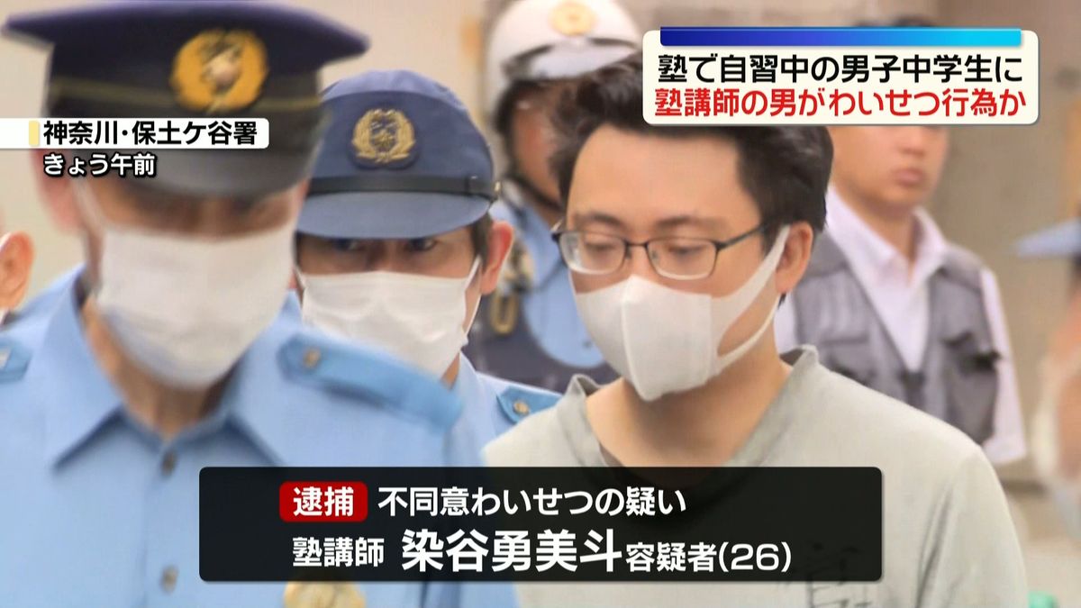 中学生逮捕の真相とその後｜犯行動機から少年審判の処分まで徹底解説