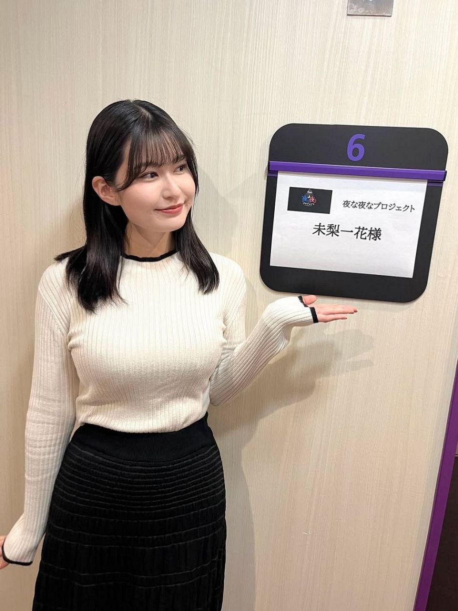 未梨一花の現在とプロフィールの全貌！本名や噂の真相を徹底追跡