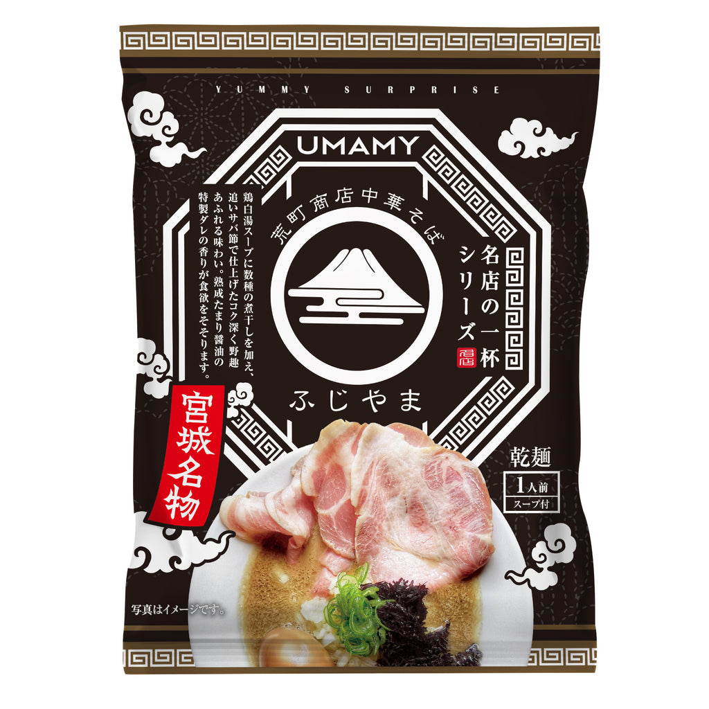 仙台・荒町商店中華そばふじやまの全貌！行列の秘密と並び方・味の真価