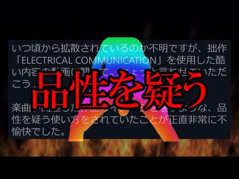 「品性を疑う」と言われる人の決定的特徴！無意識のNg行動と改善策