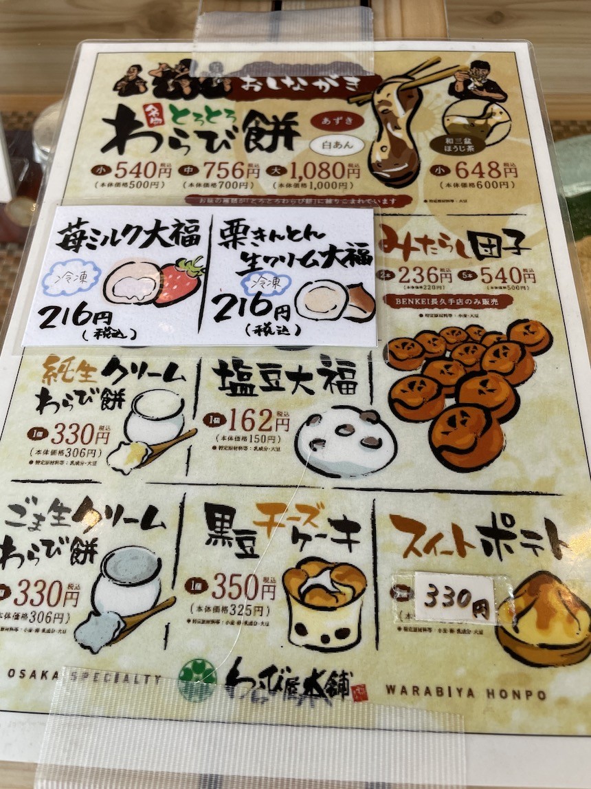 Benkei長久手店のモーニング食べ放題と人気パン攻略法2026