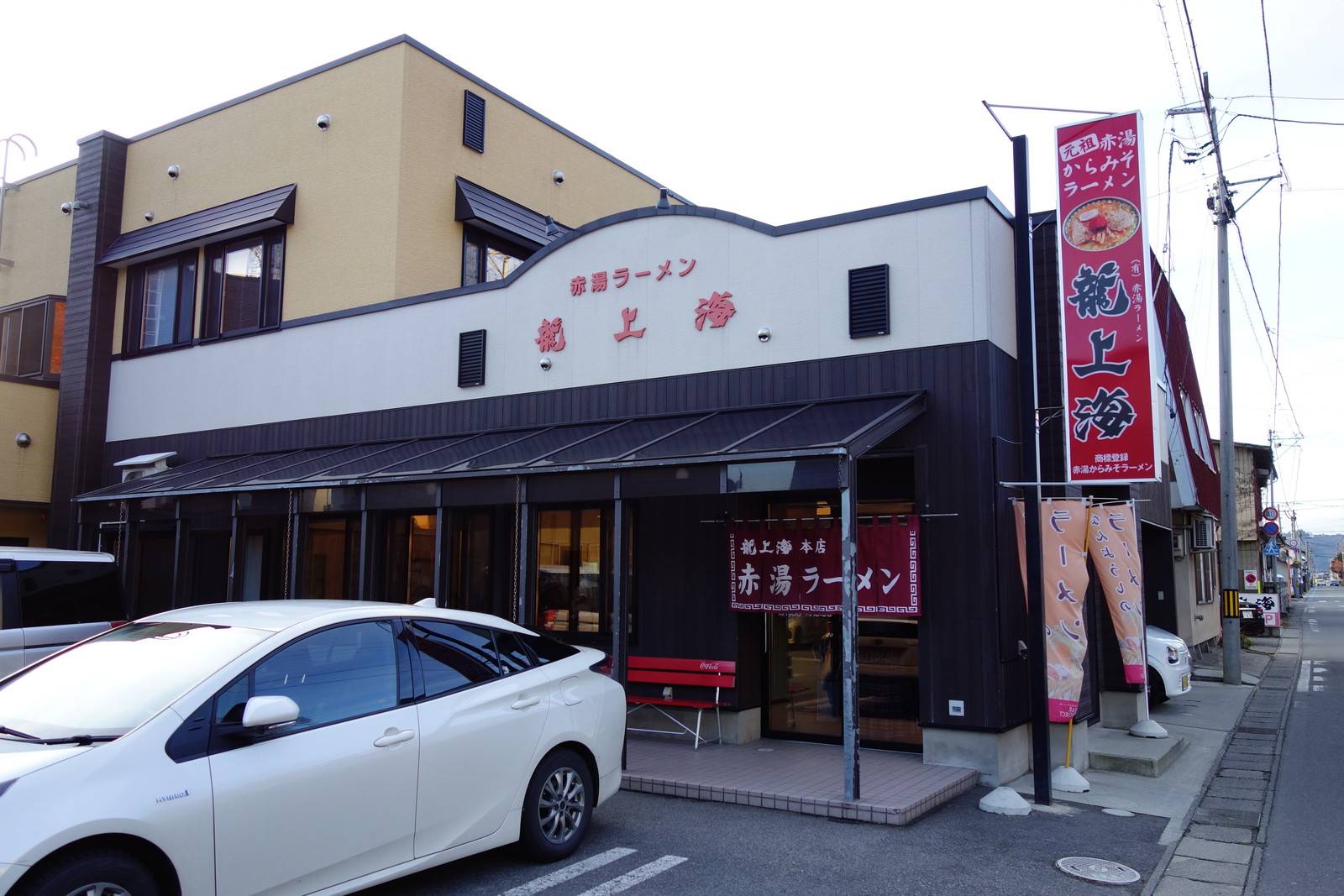 赤湯ラーメン龍上海本店の行列理由と混雑回避術｜2026年最新