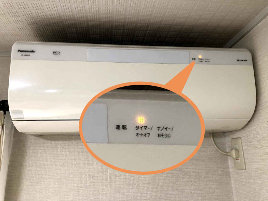 パナソニックエアコンのタイマー点滅！消えない原因と自力リセット術