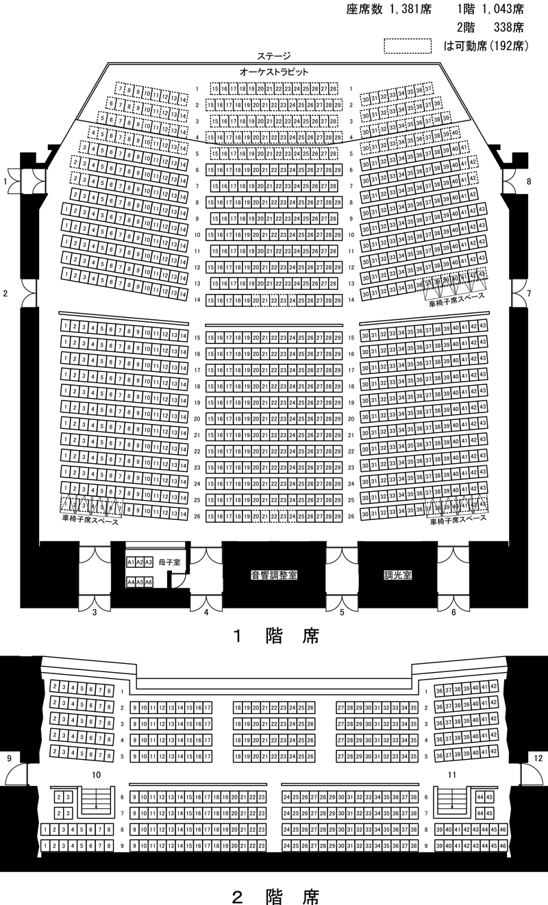 茅ヶ崎市民文化会館の座席見え方＆駐車場攻略！2026最新ガイド