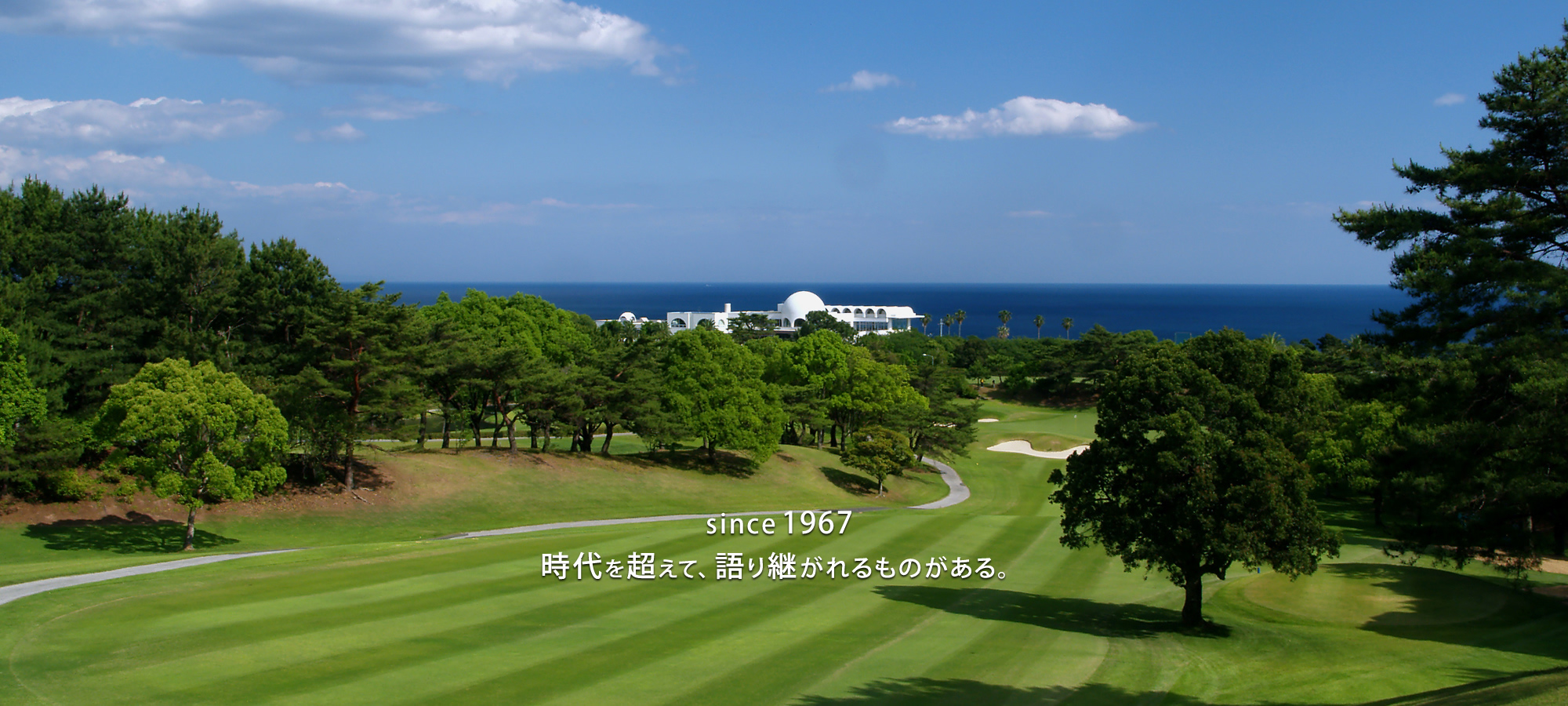 土佐カントリークラブの難易度と評判｜女子プロ舞台の攻略と料金