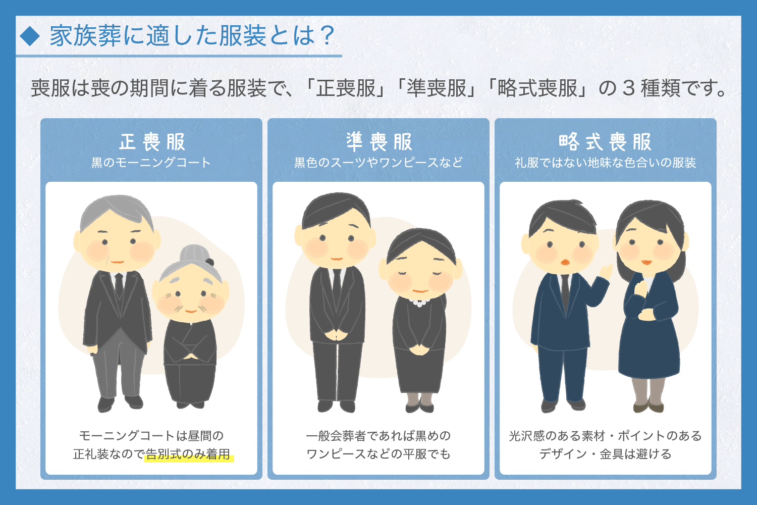 黒服とは？ボーイとの違いや給料・出世の実態と過酷な現場を徹底解剖
