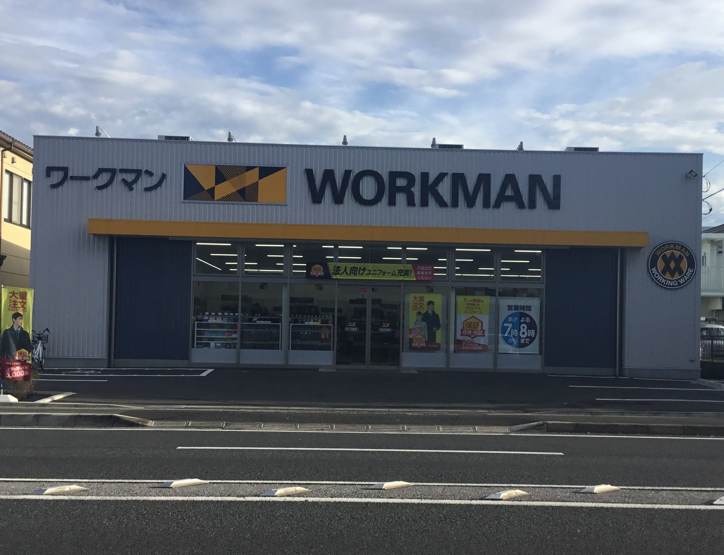 ワークマン市川行徳店の営業時間・駐車場は？混雑と口コミ評判を徹底調査