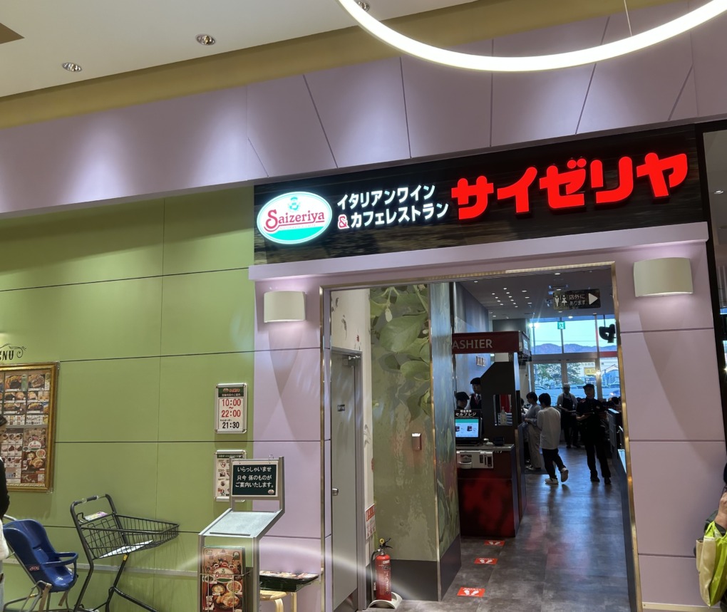 鳥取にサイゼリヤはなぜない？出店しない理由と2026年最新の噂を追う