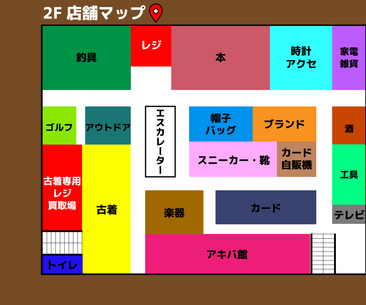 マンガ倉庫鹿児島店の買取は安い？噂の真相と2026年最新の攻略法