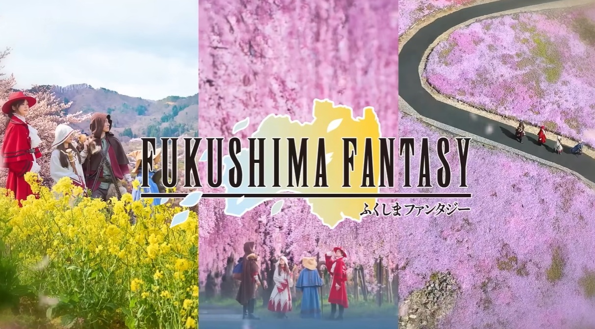 「Fukushima Fantasy」の真相と話題の理由｜2026年最新