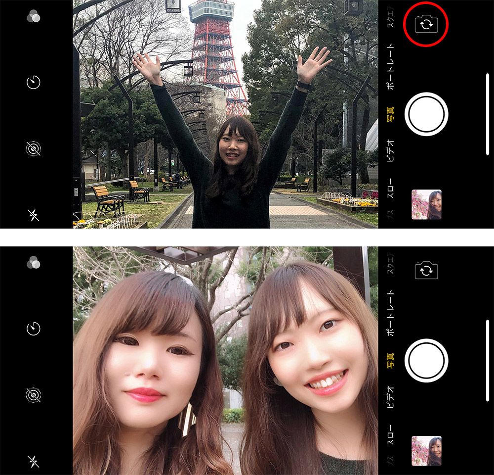 Iphone自撮りのコツ完全版！設定変更と0.5倍広角で劇的に盛る方法