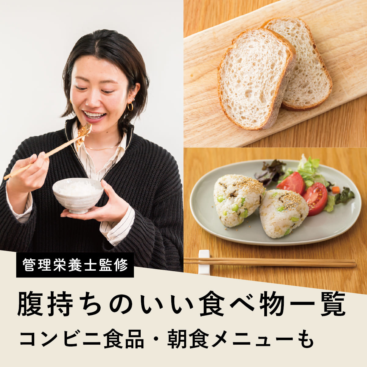 ダイエットの挫折を防ぐ！2026年最新・腹持ちのいい食べ物決定版