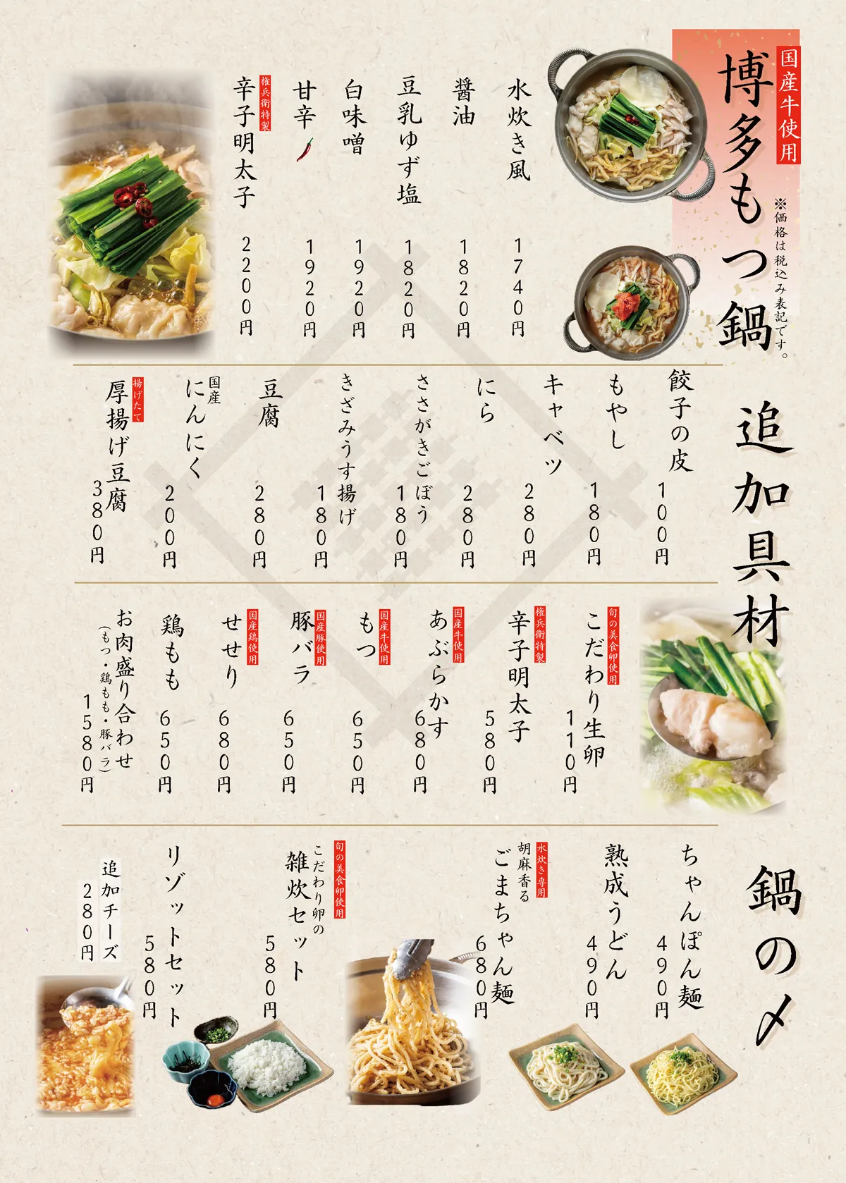 とりかわ権兵衛和泉店が連日満席の理由！名物串と混雑回避策を解剖