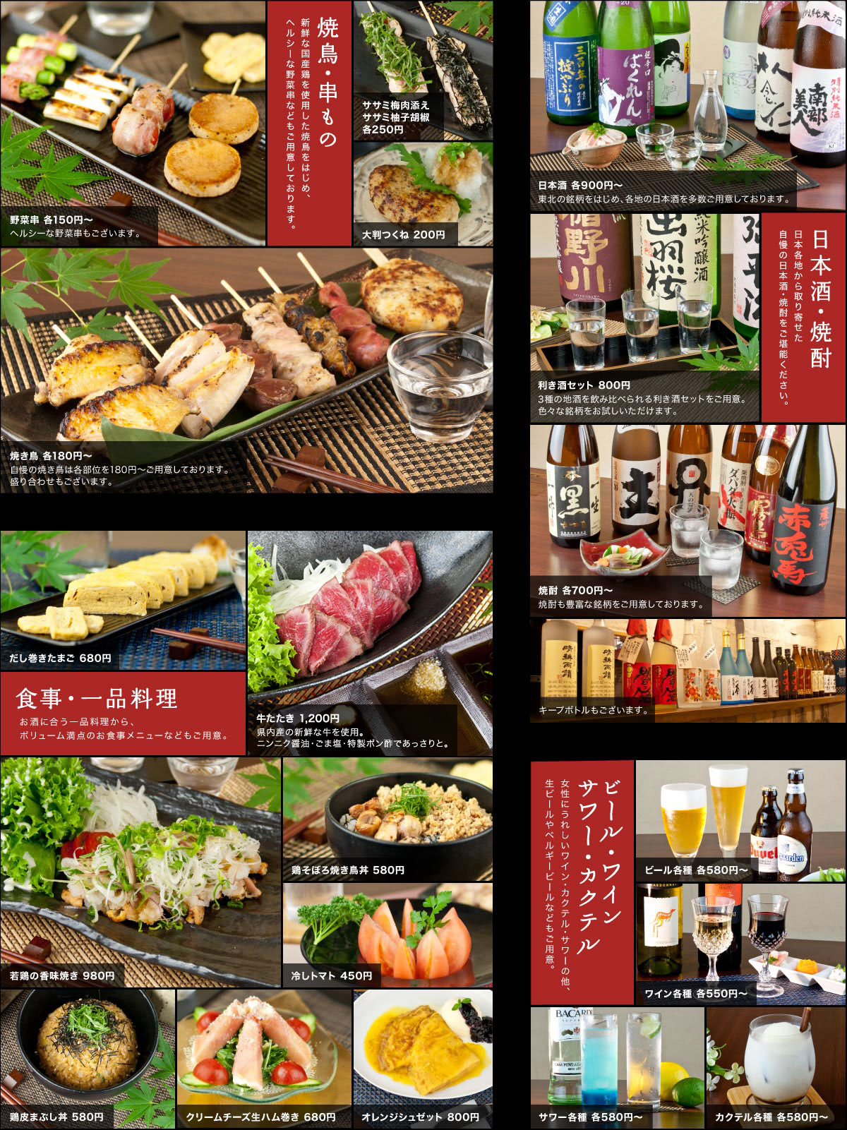 焼き鳥カフェ鶏小屋がSnsで大反響！人気の理由と評判を徹底検証