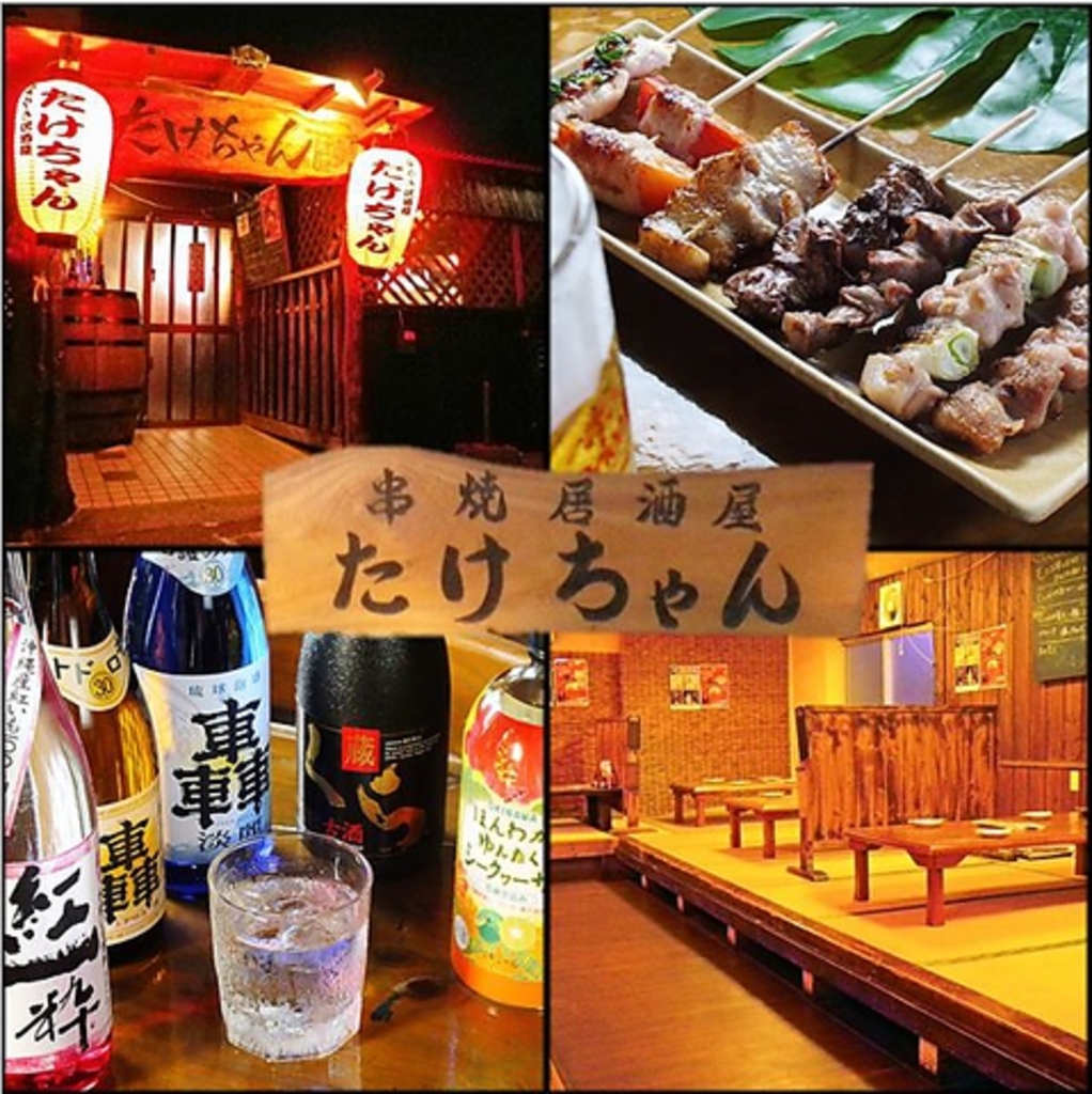 名護市の居酒屋で失敗しない！2026年地元民が厳選した泡盛名店5選
