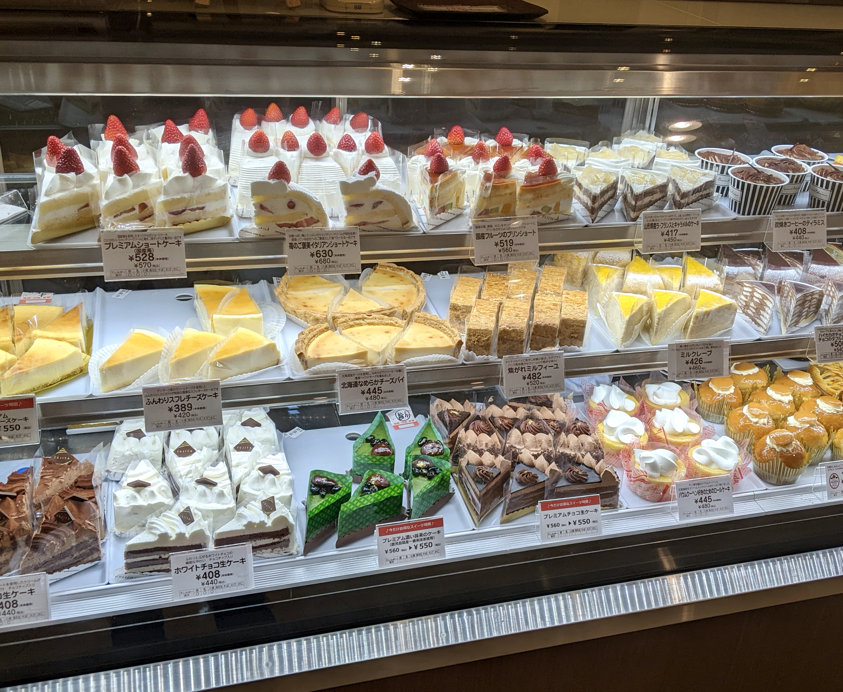 不二家ケーキ食べ放題2026！元を取る攻略法と実施店舗・料金解説
