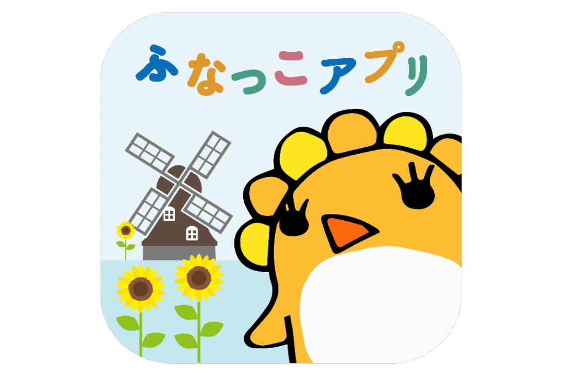 『ふ なっ こ』独占取材！庵野秀明とNetflix配信の裏側