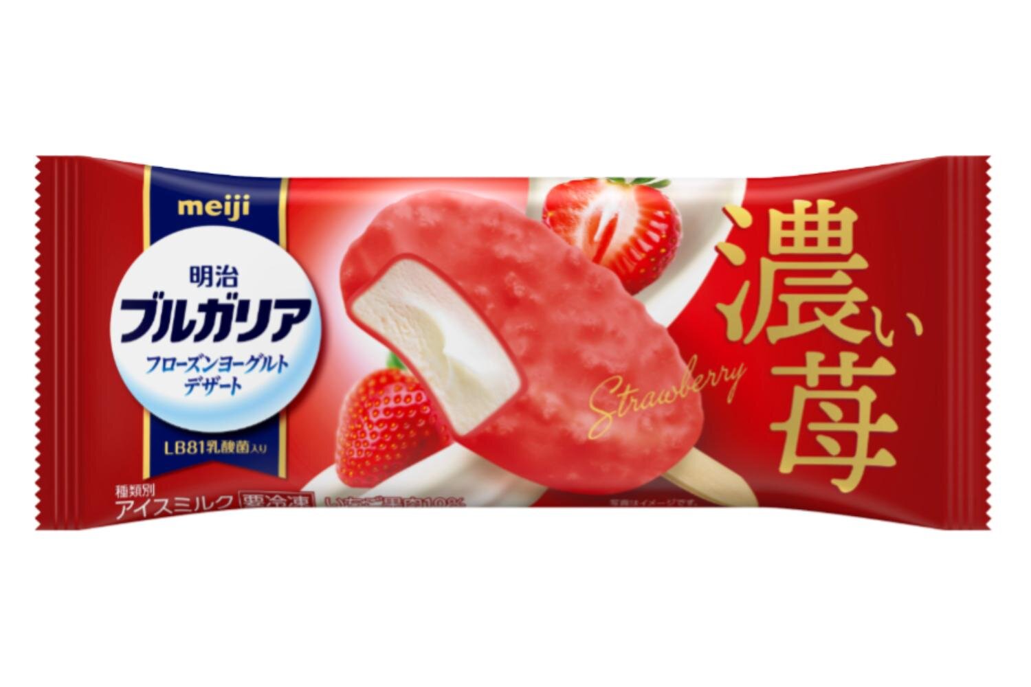 ブルガリアヨーグルトアイス売ってない真相は？販売店舗やカロリー・口コミ徹底調査