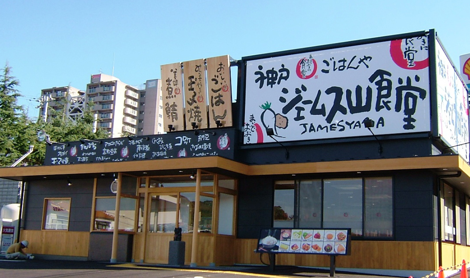 まいどおおきに食堂の神メニューと半額の真相！損しない注文術を徹底解剖
