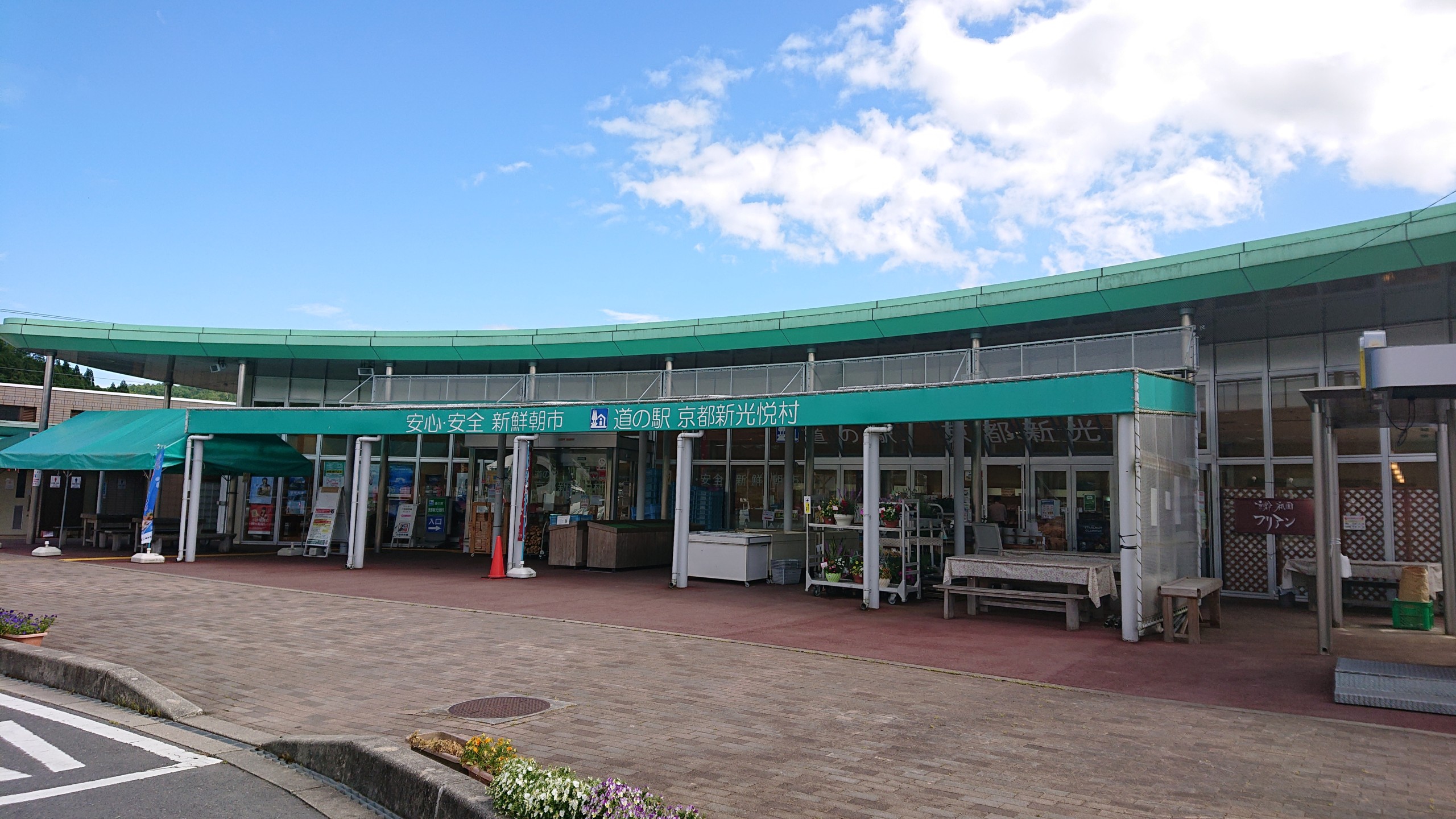道の駅京都新光悦村の評判と真価｜名産グルメと混雑の実態を徹底解剖