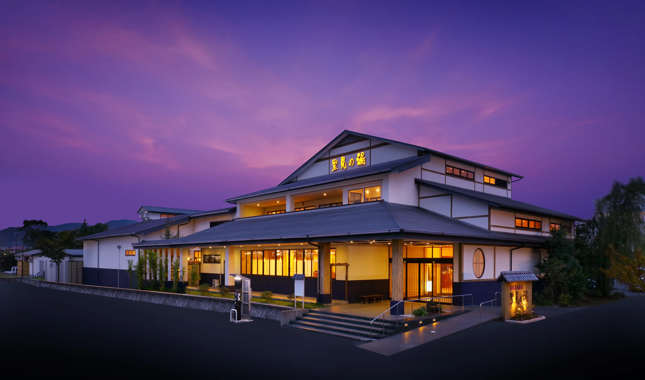 館山里見の湯の真価を検証！料金・サウナ・混雑のリアル【2026】