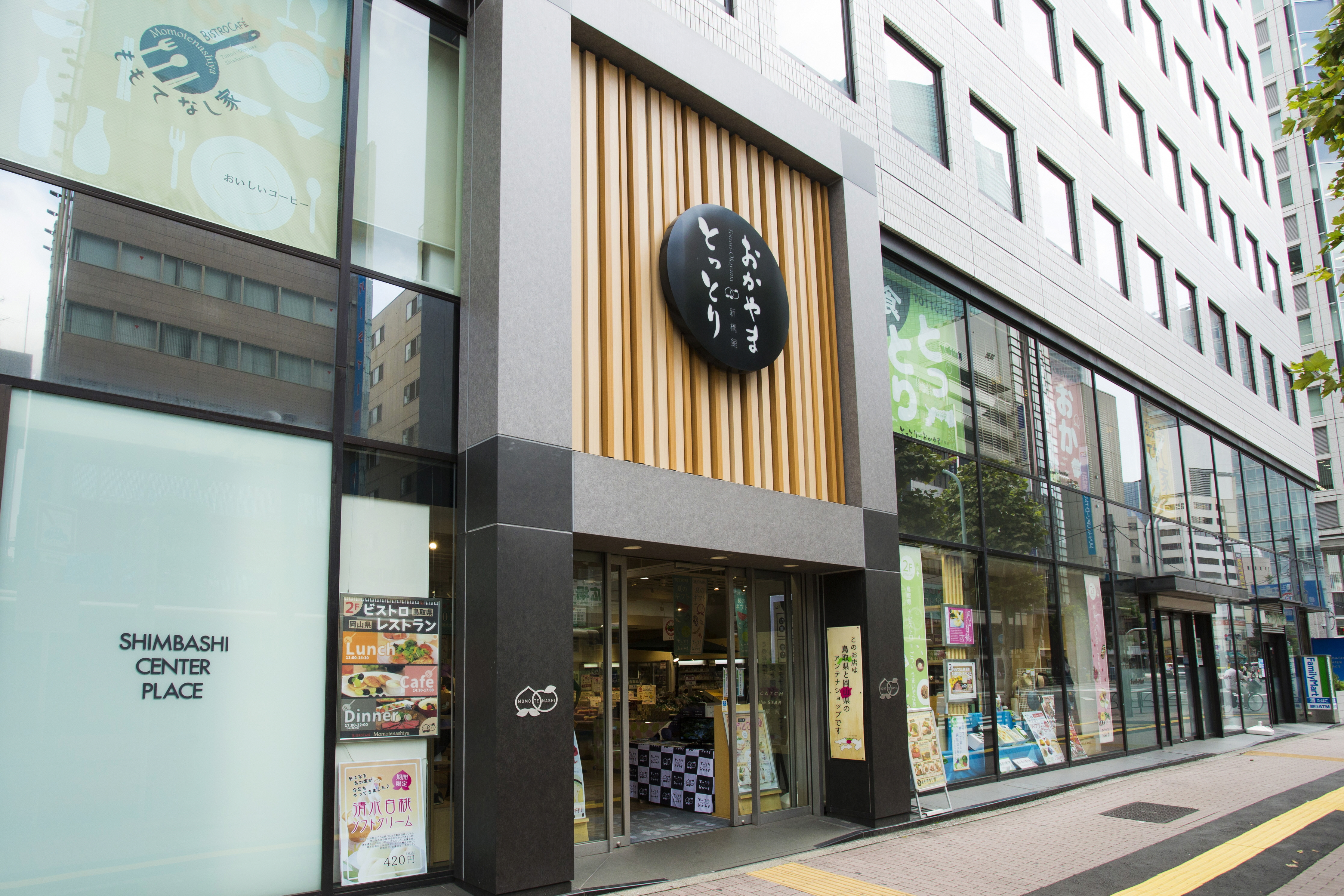 とっとり・おかやま新橋館の混雑と評判！ももてなし家ランチ＆パフェ攻略