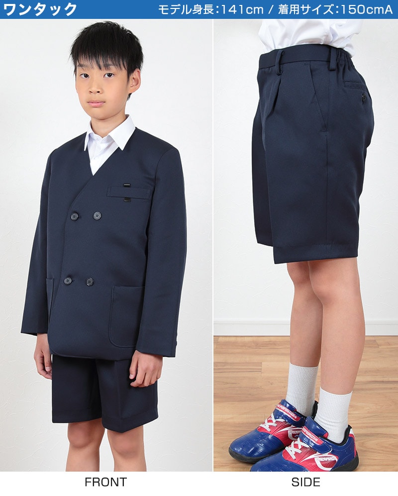 なぜ小学校の制服は真冬も半ズボン？廃止・選択制が急増する真相