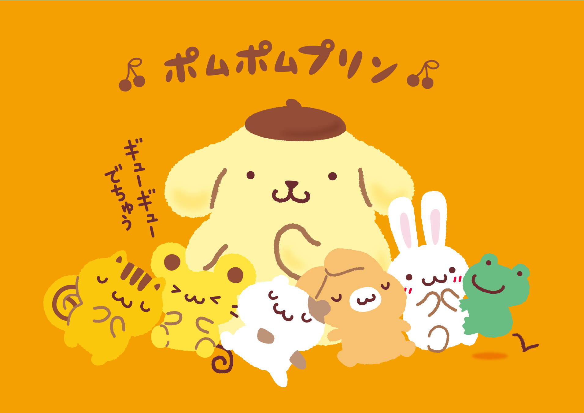 ポムポムプリンのイラストを簡単可愛く描く黄金比！公式無料素材まとめ