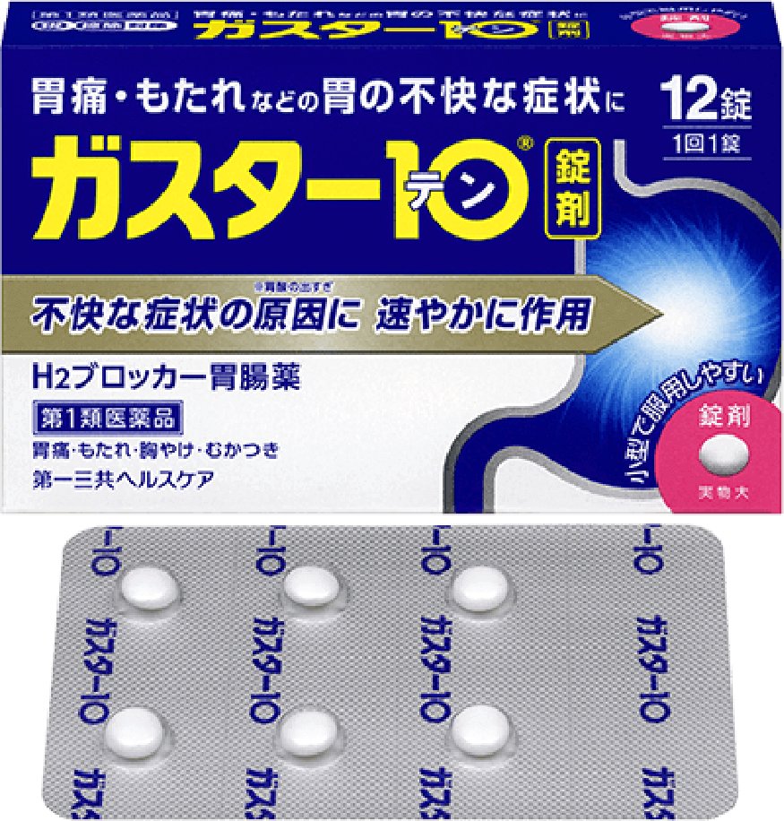 胃腸炎に市販薬は危険？下痢止めで悪化する真相と正しい選び方を徹底解説
