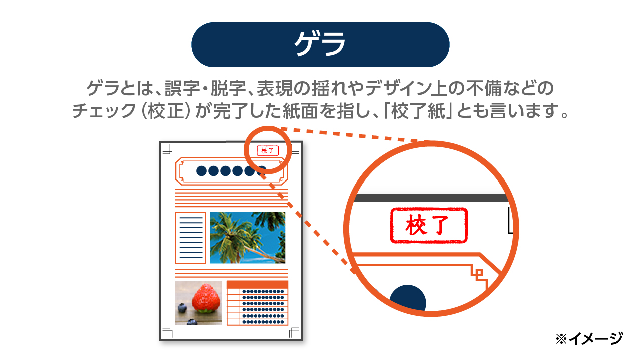 ゲラとは何者？すぐ笑う人の真相と隠れた5つの心理を徹底解説