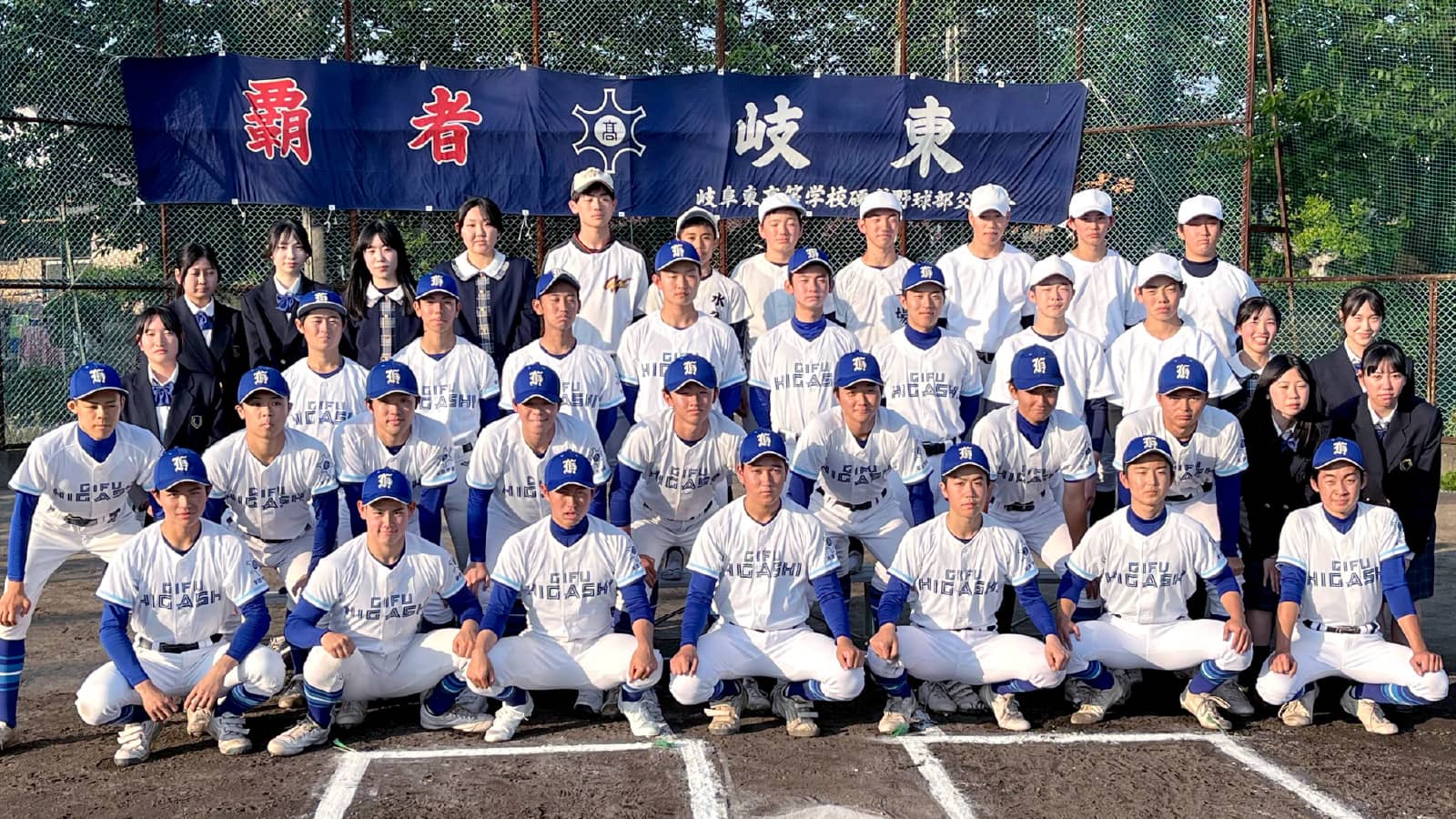 岐阜高校野球の最新勢力図2026！名門の攻防とドラフト注目選手
