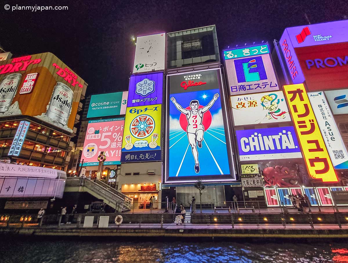 道頓堀グリコ看板の真相！ランニングマンモデルの謎と歴代変遷