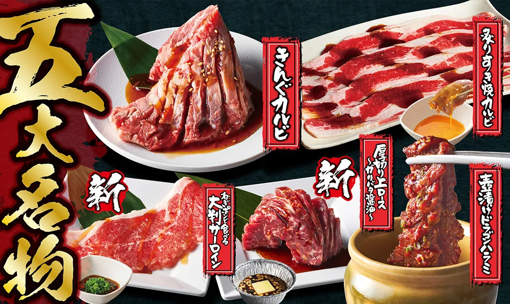 【2026年最新】焼肉冷麺ヤマトの冷麺まつり開催時期と人気理由を徹底解剖
