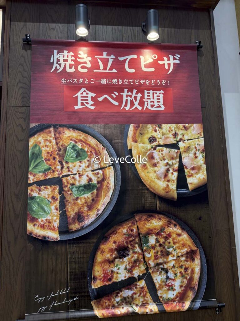 鎌倉パスタのピザ食べ放題は終了？2026年最新店舗と料金・パン比較