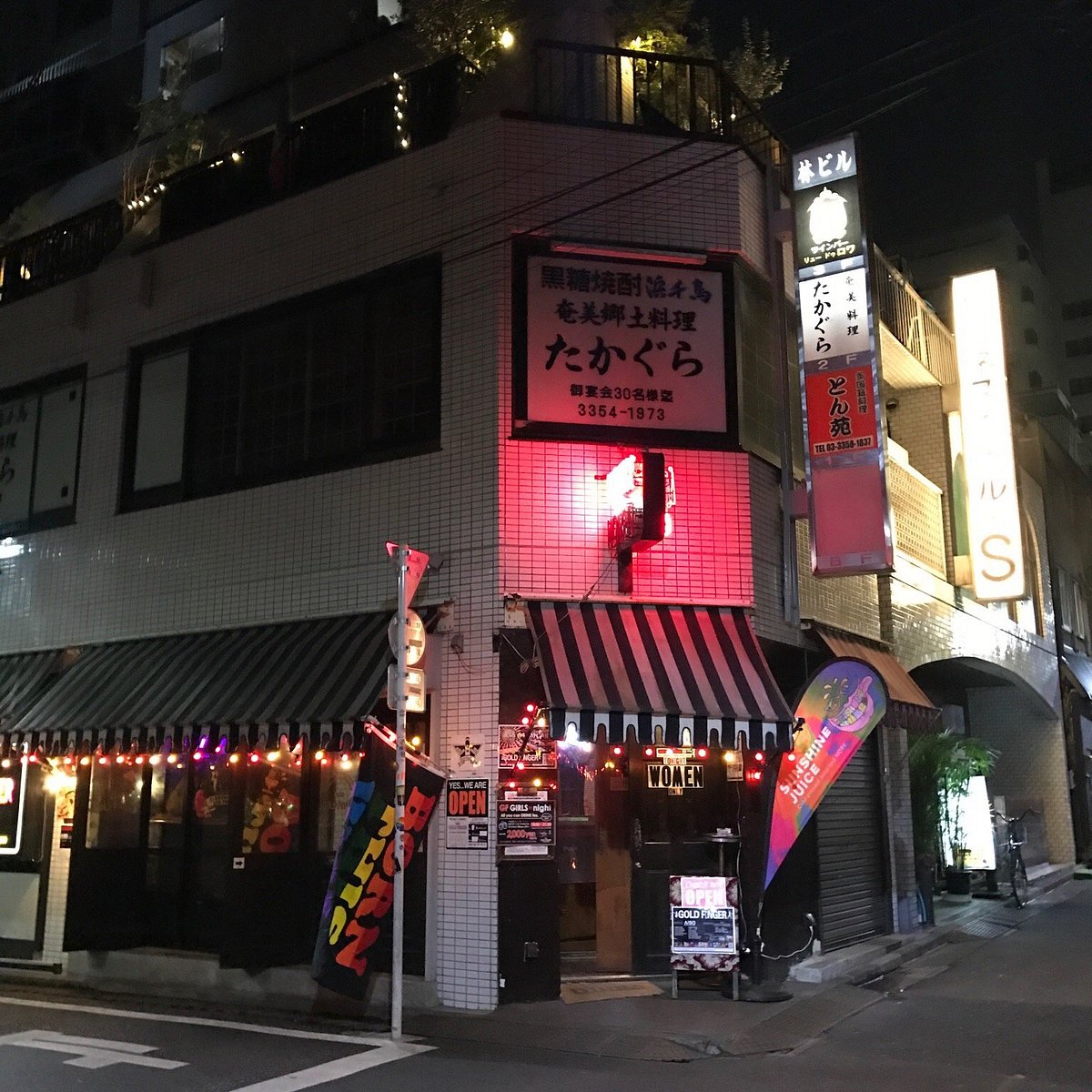 新宿二丁目Gfのリアルな評判と入店規約｜料金や女性限定の実態