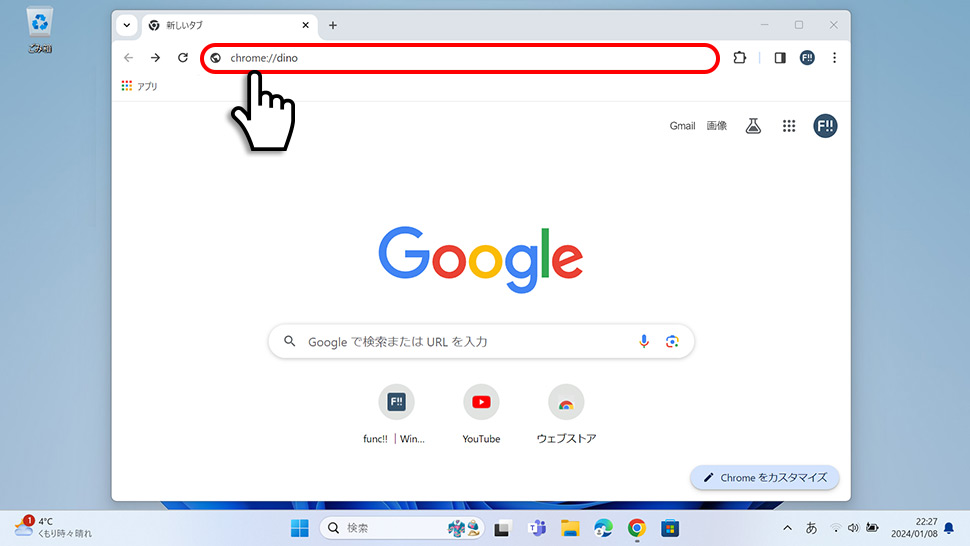 【2026年最新】仕事の合間にコッソリ遊べる！Google裏技ミニゲーム名作15選と知る人ぞ知るイースターエッグの沼