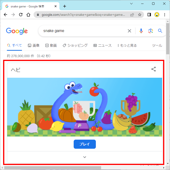 Googleミニゲーム一覧！隠し裏技と名作ブラウザゲーム完全網羅
