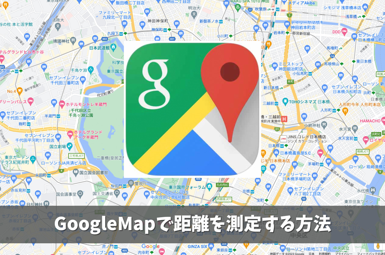 検索窓で即遊べる！Google隠しコマンドゲーム全網羅ガイド
