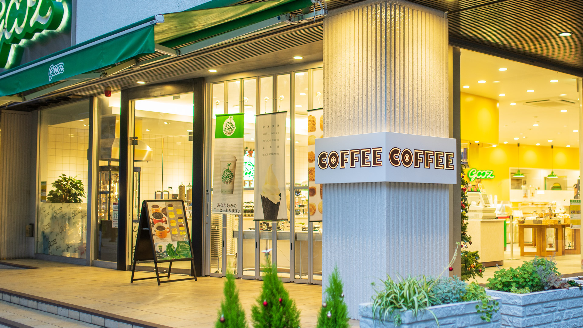 日本大通りのグーツいちょう並木通り店徹底調査！人気パンと混雑回避術