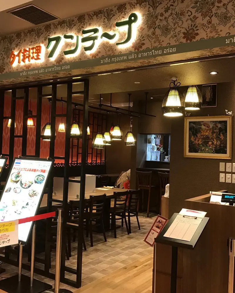 【2026年最新】梅田タイ料理の激戦区を徹底調査！名店と穴場16選