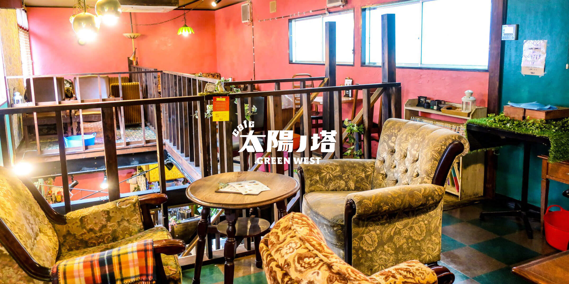 中崎町カフェ太陽ノ塔Green West店徹底解剖！限定メニューと混雑回避術