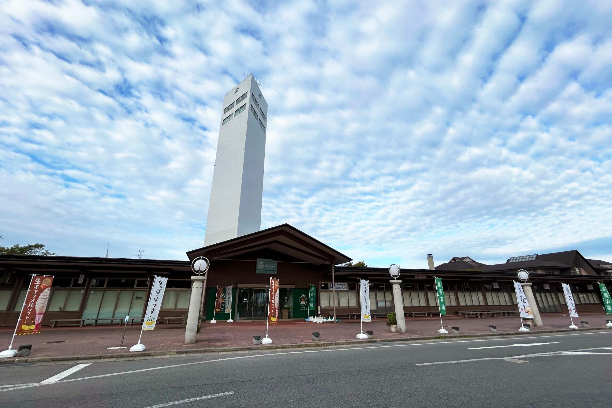 天王グリーンランドが秋田で愛される真相｜温泉と車中泊の実態を徹底解剖