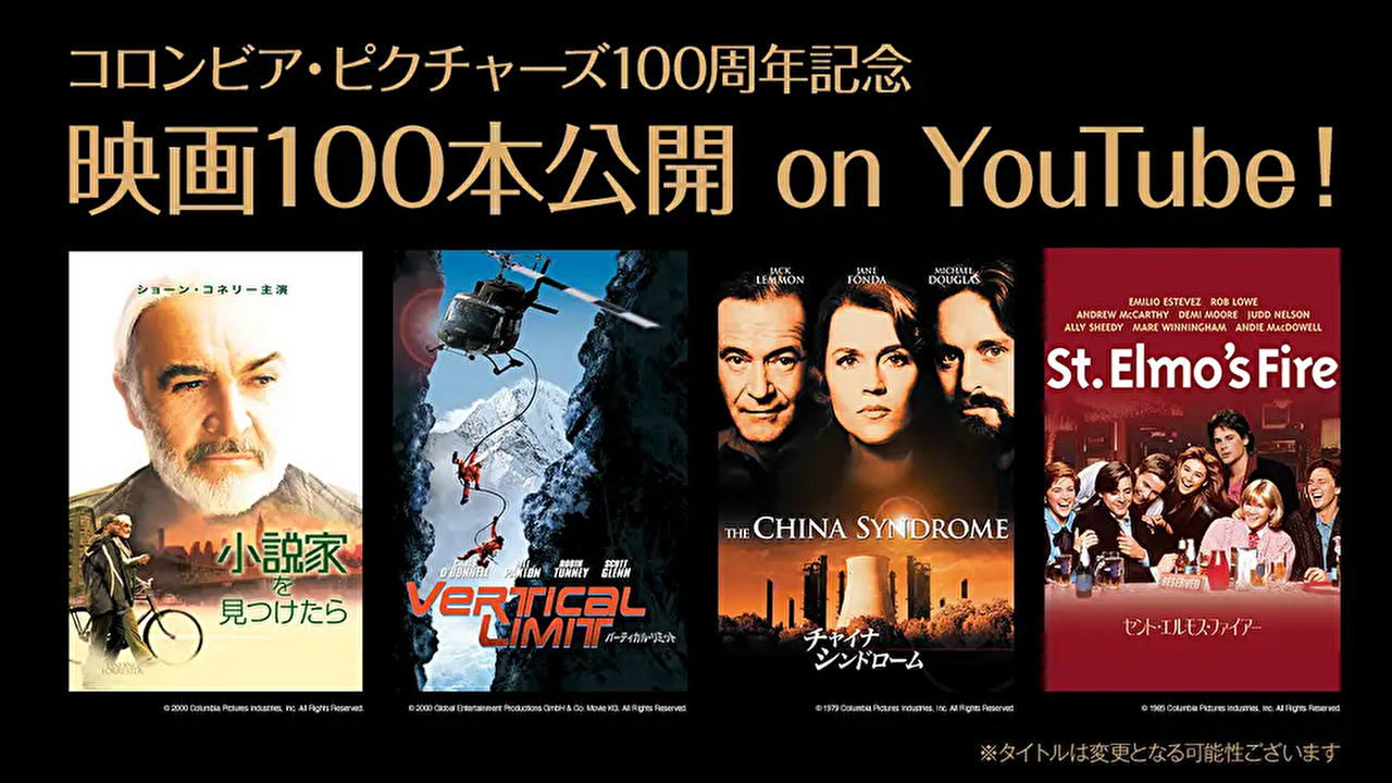 Youtube映画フル邦画無料の罠と公式名作配信｜2026年最新安全ガイド