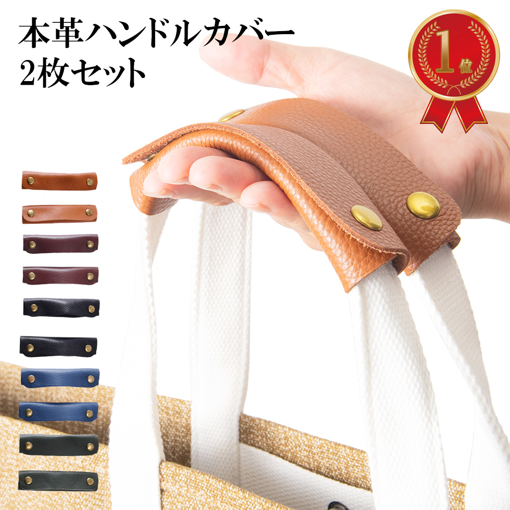 100均でボロボロのバッグ持ち手修理！劇的復活テクと失敗ゼロの極意