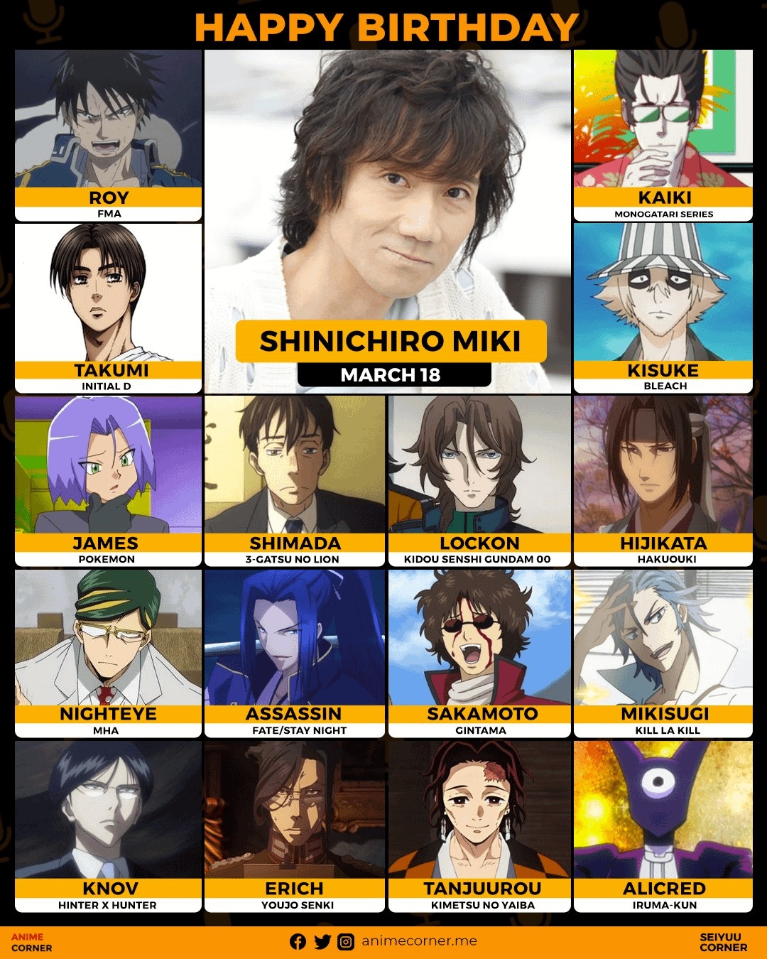 貝木泥舟の声優・三木眞一郎の怪演劇！生存の真相と圧倒的魅力解剖